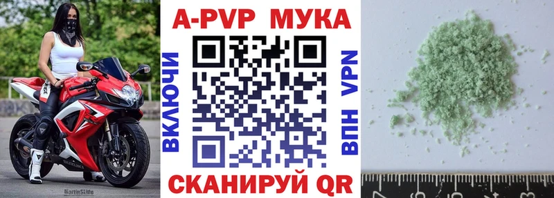Где можно купить наркотики Мантурово blacksprut онион Alpha PVP Конопля COCAIN