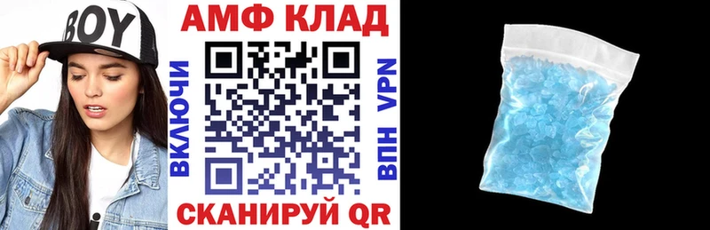сколько стоит  Мантурово  Amphetamine Розовый 