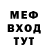МЕТАДОН VHQ Becky Messer
