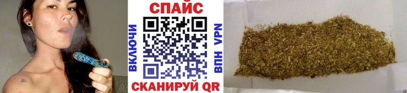 Бутират 99%  Мантурово 