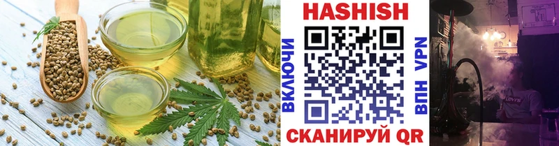 гидра зеркало  Мантурово  Cannafood конопля 