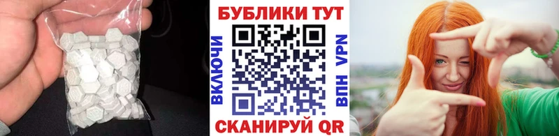 закладка  Мантурово  Ecstasy 280мг 
