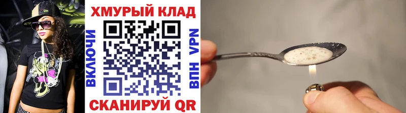 Героин белый  Мантурово 