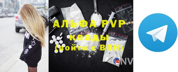 альфа пвп VHQ Абинск