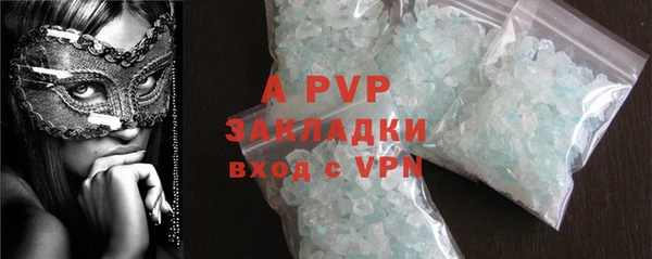 альфа пвп VHQ Абинск