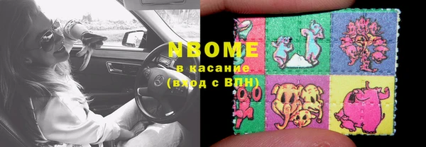 2c-b Алексин