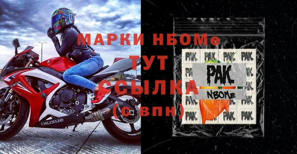 альфа пвп VHQ Абинск