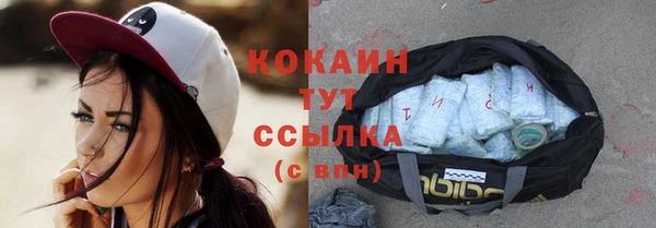 прущие крисы Абдулино