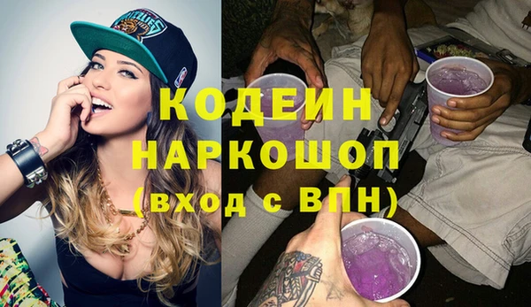 кокс Осинники