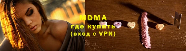 гидропоника Абаза