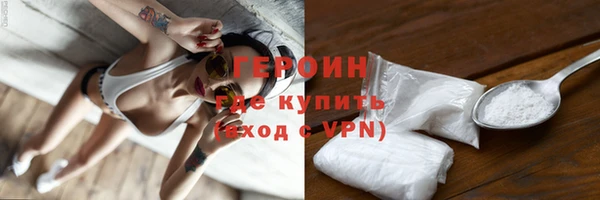 гидропоника Абаза