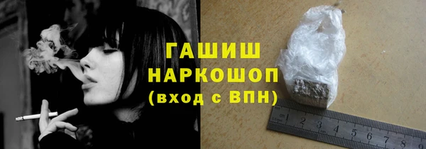 альфа пвп VHQ Абинск