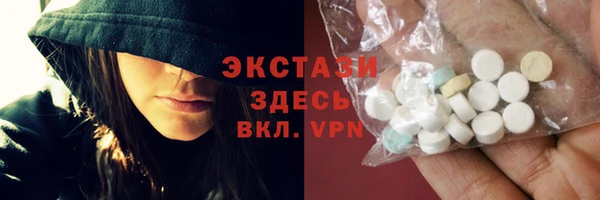 альфа пвп VHQ Абинск