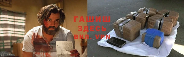 MDMA Осташков