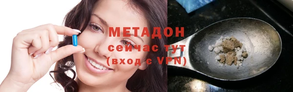 прущие крисы Абдулино