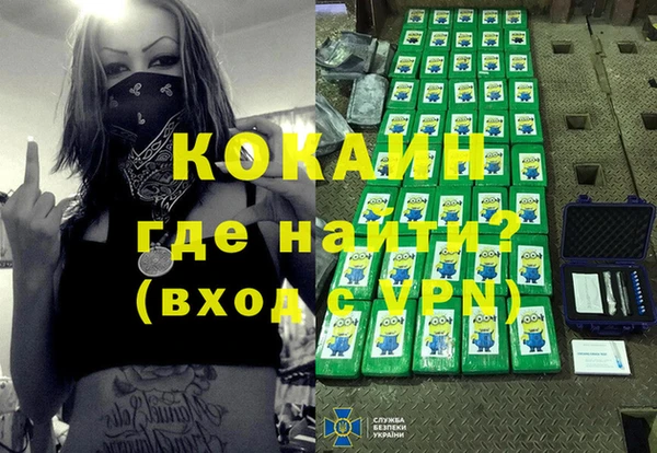 гидропоника Абаза