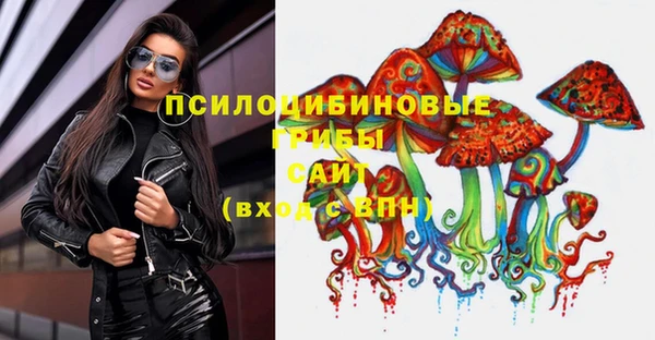 альфа пвп VHQ Абинск