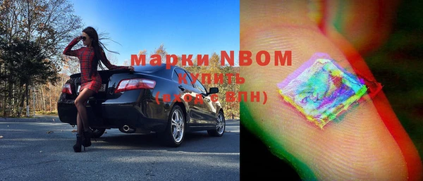альфа пвп VHQ Абинск