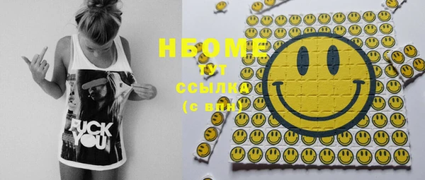 MDMA Осташков