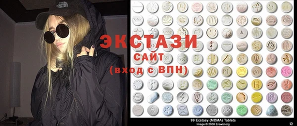 альфа пвп VHQ Абинск