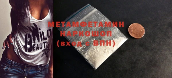 прущие крисы Абдулино