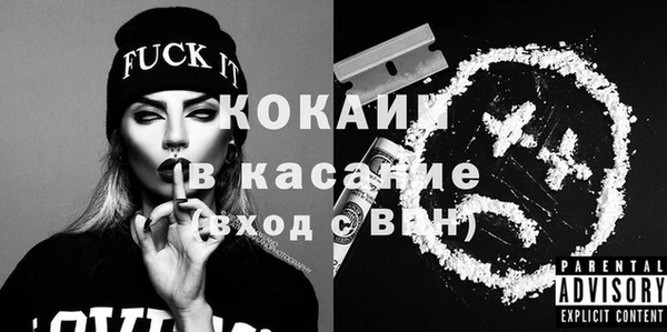 гидропоника Абаза
