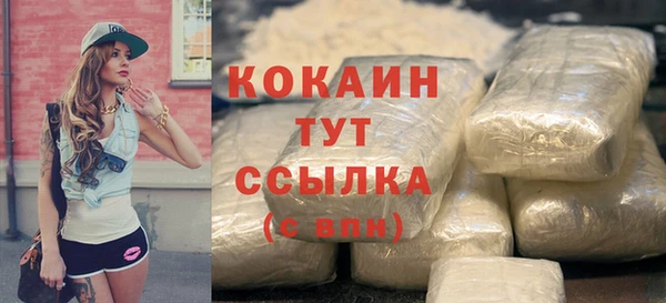 COCAINE Остров
