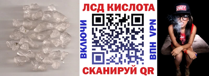 hydra   Мантурово  LSD-25 экстази ecstasy 