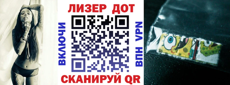 Марки N-bome 1,5мг  наркота  Мантурово 
