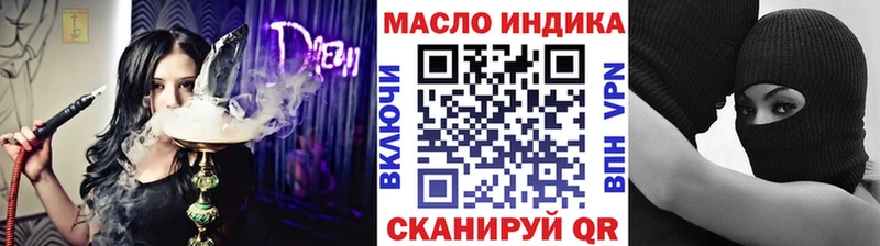 ТГК вейп  мега ссылки  Мантурово 