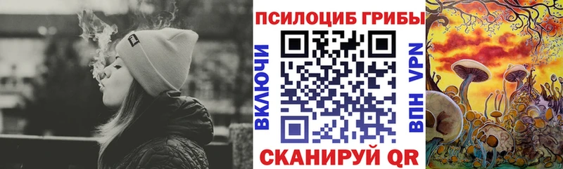 магазин продажи наркотиков Мантурово сайты даркнета Telegram Галлюциногенные грибы ЛСД